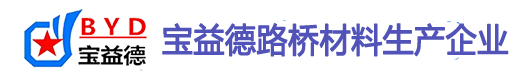 江西桩基声测管